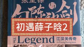蛟河市政府开会协调蛟河市2024年“一号项目”